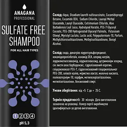 Шампунь Безсульфатний SULFATE FREE ANAGANA 250 мл - мініатюра 4