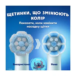 Насадка для зубної щітки Braun Oral-B iO RB SBLF-4 Stich (4) (8700216930710) - мініатюра 8