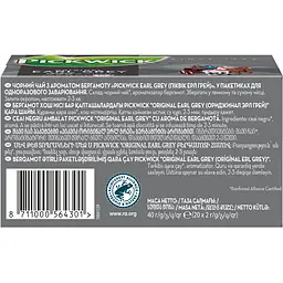 Чай чорний Pickwick Earl Grey з бергамотом 40 г (20 шт. х 2 г) (907477) - мініатюра 6