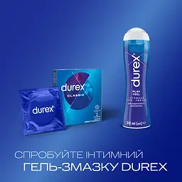 Презервативи латексні з силіконовою змазкою Durex Classic, класичні, 3 шт. (8157141) - мініатюра 5