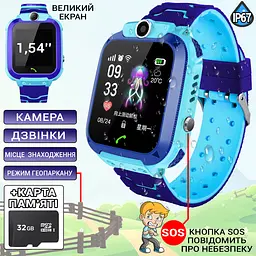 Дитячий розумний годинник KID Watch S12 з камерою SIM картою та картою пам'яті вологозахисту IP67 Сині з блакитним+Карта пам'яті 32Гб - мініатюра 2