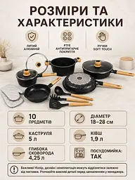 Набір каструль і сковорідок 10 предметів із литого алюмінію для всіх плит, розміри 18–28 см, чорний мармур (49676281) - мініатюра 3