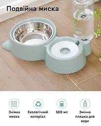 Миска для котів та собак Semi Animal bowl 16*31*22 см, Blue з автоматичною напувалкою 500 мл - мініатюра 2