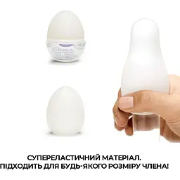 Мастурбатор-яйце Tenga Egg Cloudy (хмарний) - мініатюра 4