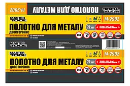 Полотно ножівкове по металу двостороннє Mastertool 300 x 25 мм (в упаковці 12 шт.) 14-2902 - мініатюра 2