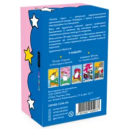 Карти Таро Orner Таро Котяче таро (2327) - мініатюра 9