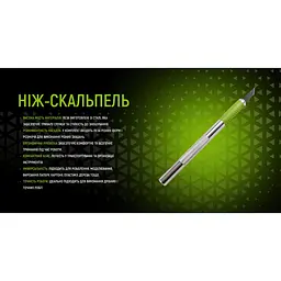 Ніж-скальпель для вирізання Alloid Building Tools SK5 зі змінними лезами (HA-1825) - мініатюра 6