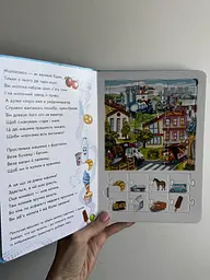 Велика книга пазлів. Машини А157018У - мініатюра 4