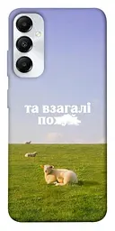 Чохол Demsky Та взагалі.... для Samsung Galaxy A05s