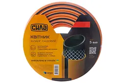 Поливальний шланг Сила 1/2" x 50 м квітник - мініатюра 2