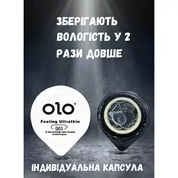 Набір презервативів Olo Рerfect Enjoyment 0.01 ультратонкі 5 шт. (ROZ6400230517) - мініатюра 7
