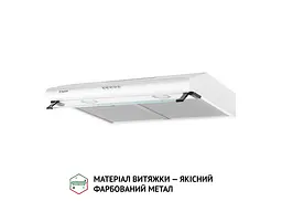 Витяжка Perfelli PL 6042 W LED - мініатюра 4