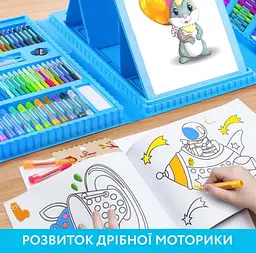 Дитячий набір для малювання з мольбертом 208 предметів блакитний українською мовою - мініатюра 9