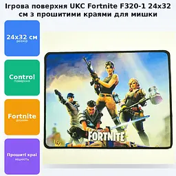 Килимок для миші ігрова поверхня мишки 24x32x0.3 см Fortnite F320-1 - мініатюра 2