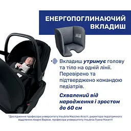 Автокрісло Chicco Kory Air Plus i-Size сіре (87072.72) - мініатюра 6