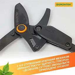 Гiлкорiз обвідний з храповим механізмом Gruntek XT 27-41 з телескопiчними ручками 700-1040 мм - мініатюра 8
