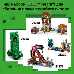 Конструктор LEGO Minecraft Вежа Ендермена 867 деталей (21279) - мініатюра 19
