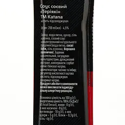 Соус соєвий Katana Теріякі 200 мл (861568) - мініатюра 4