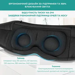 Маска Supretto для сну та відпочинку з Bluetooth гарнітурою синя (90530001) - мініатюра 8