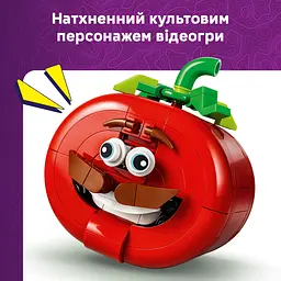 Конструктор LEGO Fortnite Tomatohead (77079) - мініатюра 8