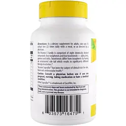 Комплекс для підтримки серця Healthy Origins Tocomin SupraBio 50 мг 660 желатинових капсул - мініатюра 3