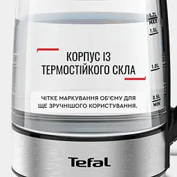 Електрочайник Tefal (KI772D38) - мініатюра 8