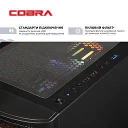 Персональний компютер COBRA Advanced (A84F.32.S10.56.20400) - мініатюра 7