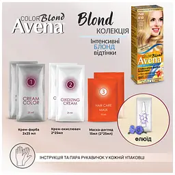 Фарба для волосся Acme Color Avena Blond Color Стійка 111 - Мокрий пісок (4823115502445) - мініатюра 9