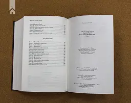 Хроніки Нарнії. Повна історія чарівного світу - мініатюра 8