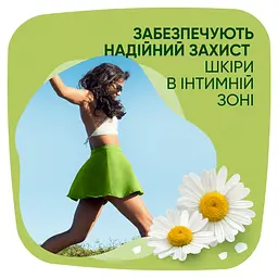 Гігієнічні прокладки Naturella Ultra Maxi Camomile 8 шт. - мініатюра 8