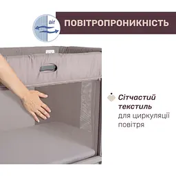 Ліжечко 3 в 1 Chicco Next2Me Forever світло-бежеве (79650.10) - мініатюра 8
