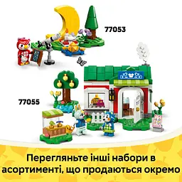 Конструктор LEGO Animal Crossing Садова крамниця і караван, що належать Leif 263 деталі (77054) - мініатюра 11