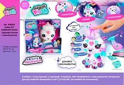 Набір Canal Toys DIY Airbrush Plush Єдиноріг Космік с сяючим рогом (AIR028) - мініатюра 4