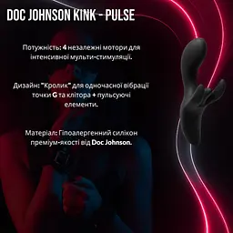 Вібратор-кролик Doc Johnson Kink Pulse Ultimate: 4 Мотори, Силікон, для Екстремальної Подвійної Стимуляції - мініатюра 2