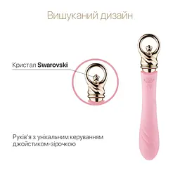 Вібратор для точки G із підігрівом Zalo Sweet Magic Courage - мініатюра 3