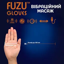 Віброрукавички (пара) FUZU Gloves Vibrating Massage Two Hands, 11 режимів - мініатюра 4
