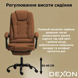 Крісло комп'ютерне DEXON OPTIMA з еко-шкіри з підставкою для ніг коричневий - мініатюра 9