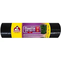 Пакети для сміття Помічниця 160 л 10 шт. (4820012340217)