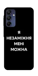 Чохол Demsky Я незаміжня для Samsung Galaxy A16 5G