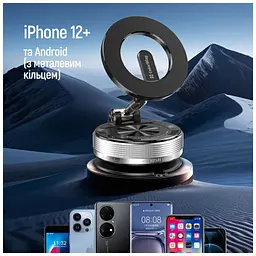 Универсальный автодержатель ColorWay MagSafe 360° Black (CW-CHM21-BK) - миниатюра 9