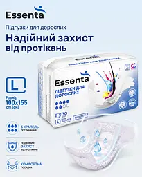 Підгузки для дорослих Essenta Normal L 100-155 см 30 шт.  - мініатюра 2