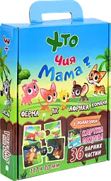Пазли «Хто чия мама?»