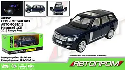 Іграшка Машина 2013 Range Rover АВТОПРОМ 68357 Темно-синій shop (6906231362167) - мініатюра 1