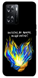 Чохол Demsky У боротьбі для Oppo A57s