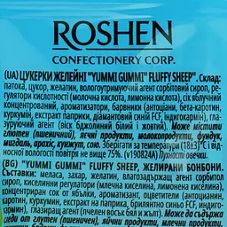 Цукерки желейні Roshen Yummi Gummi Fluffy Sheep 70 г - мініатюра 3