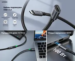 Кабель-подовжувач UGREEN US372 USB-C 3.2 10 Гбіт/с PD 100 Вт 1 м чорний (45191) - мініатюра 2