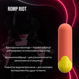 Потужна віброкуля Romp RIOT для клітора та подорожей