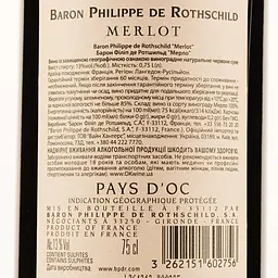 Вино Baron Philippe de Rothschild Merlot, червоне, сухе, 14%, 0,75 л - мініатюра 3