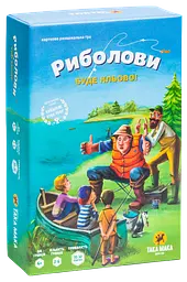Гра настільна «Риболови»