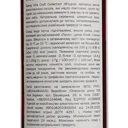 Наливка VCC Вишнева #201 17.5% 0.5 л - мініатюра 4